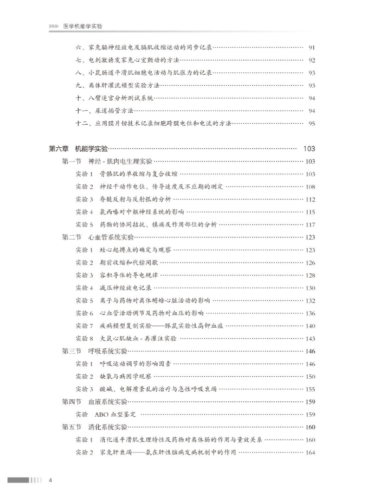 Book-Winshare Medical Kinesiol - Medical Lab Book recension och pris