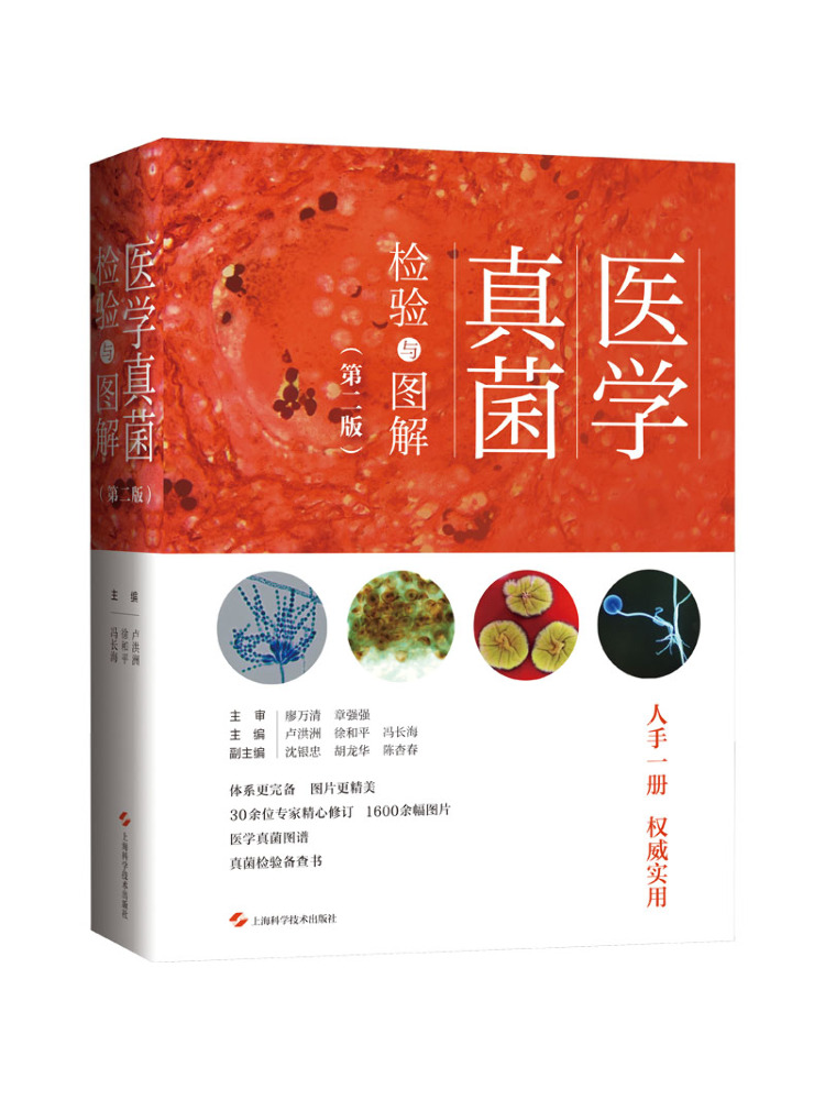 Book-Winshare Medical Mycology - Medical Lab Book recension och pris